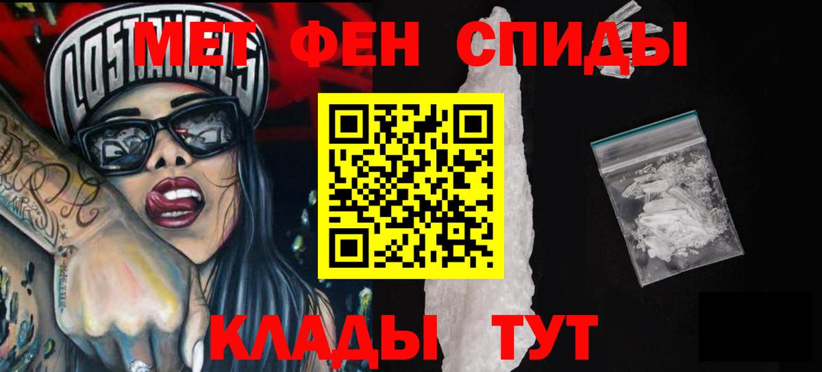 Шадринск  Амфетамин  Вход с VPN  АМФЕТАМИН Premium 