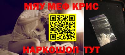 гидра Татарск