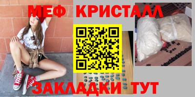гидра Татарск