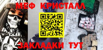 мескалин Тара