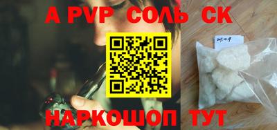 гидра Татарск