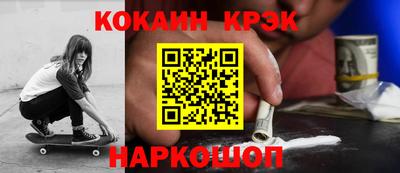 гидра Татарск