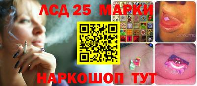 гидра Татарск