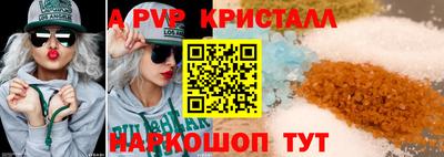 гидра Татарск