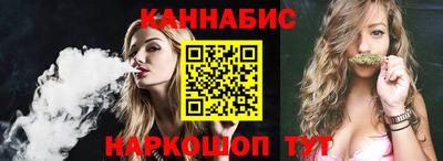 сатива Тверь