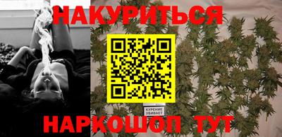 гидра Татарск