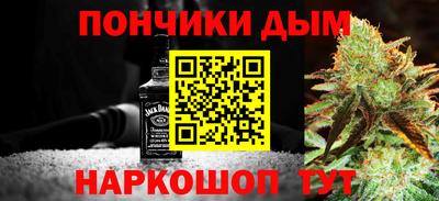 гидра Татарск
