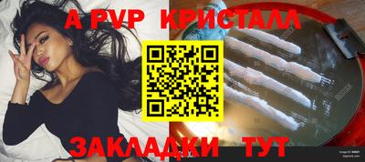 гидра Татарск