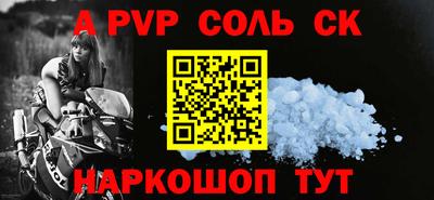 сатива Тверь