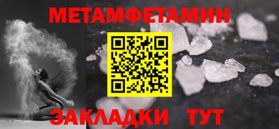 сатива Тверь
