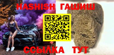 гидра Татарск