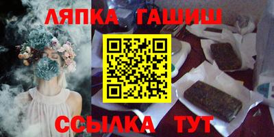 гидра Татарск