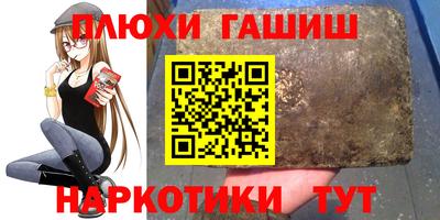 сатива Тверь