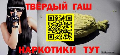 гидра Татарск