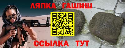 гидра Татарск