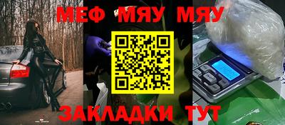 мескалин Тара