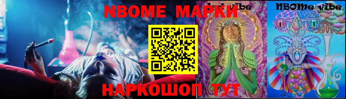 Шадринск  ЛСД экстази ecstasy  ЛСД экстази кислота  Вход с VPN 