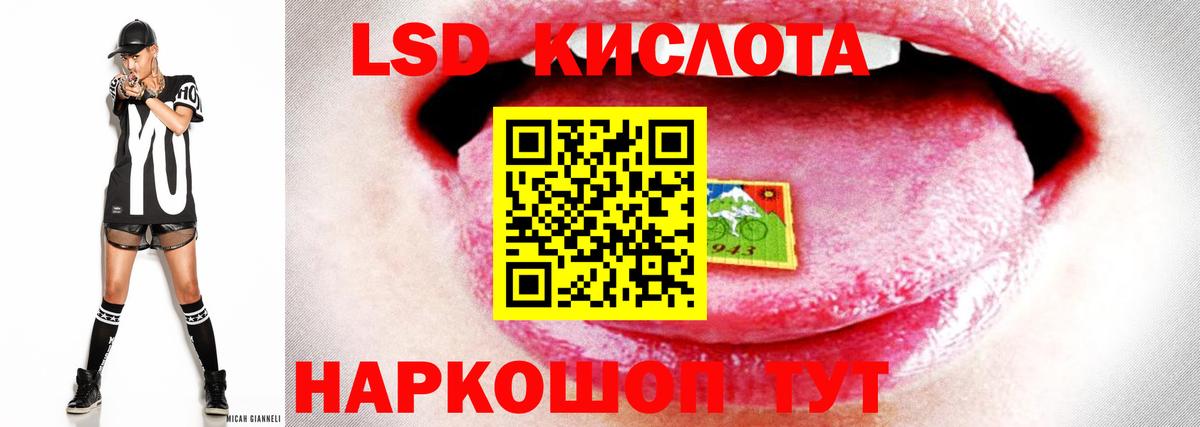 Шадринск  Бошки Шишки  Cocaine  Вход с VPN  Меф   ГАШ 