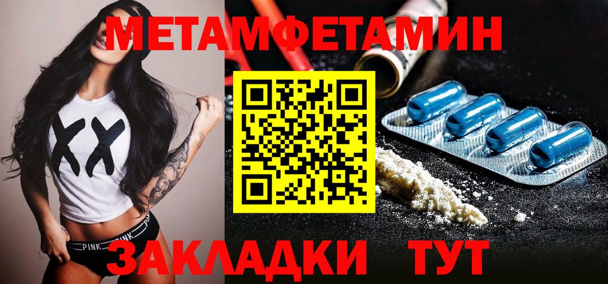 МЕФ Шадринск