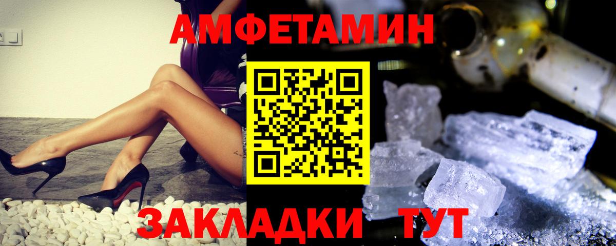 Первитин винт  Вход с VPN  Шадринск  Первитин винт 